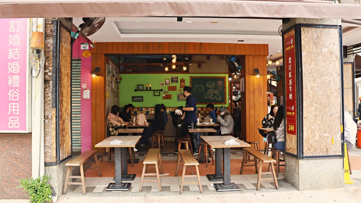 美麗島站美食|老江紅茶牛奶南台總店——70年古早味新菜單,24H高雄必吃早午餐消夜評論 - 第5張圖