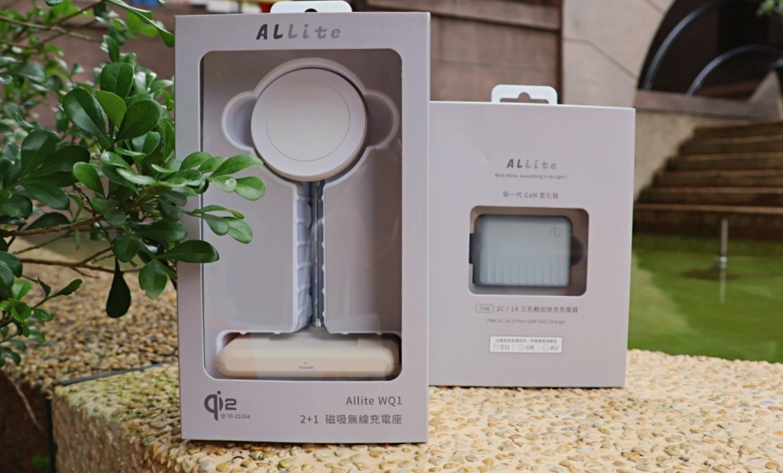 Allite 評價|Allite A1 PRO 70W 氮化鎵快充頭+WQ1 Qi2磁吸無線充電座——台灣品牌快充開箱 - 第2張圖