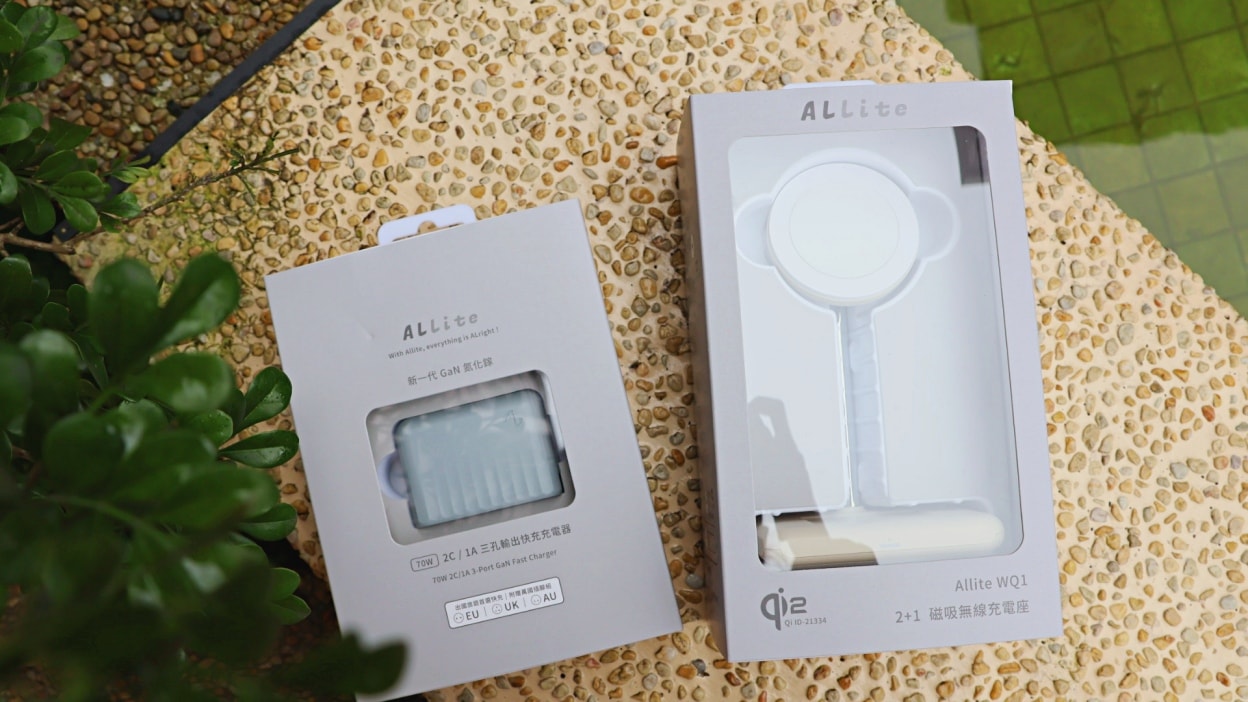 Allite 評價|Allite A1 PRO 70W 氮化鎵快充頭+WQ1 Qi2磁吸無線充電座——台灣品牌快充開箱 - 第3張圖