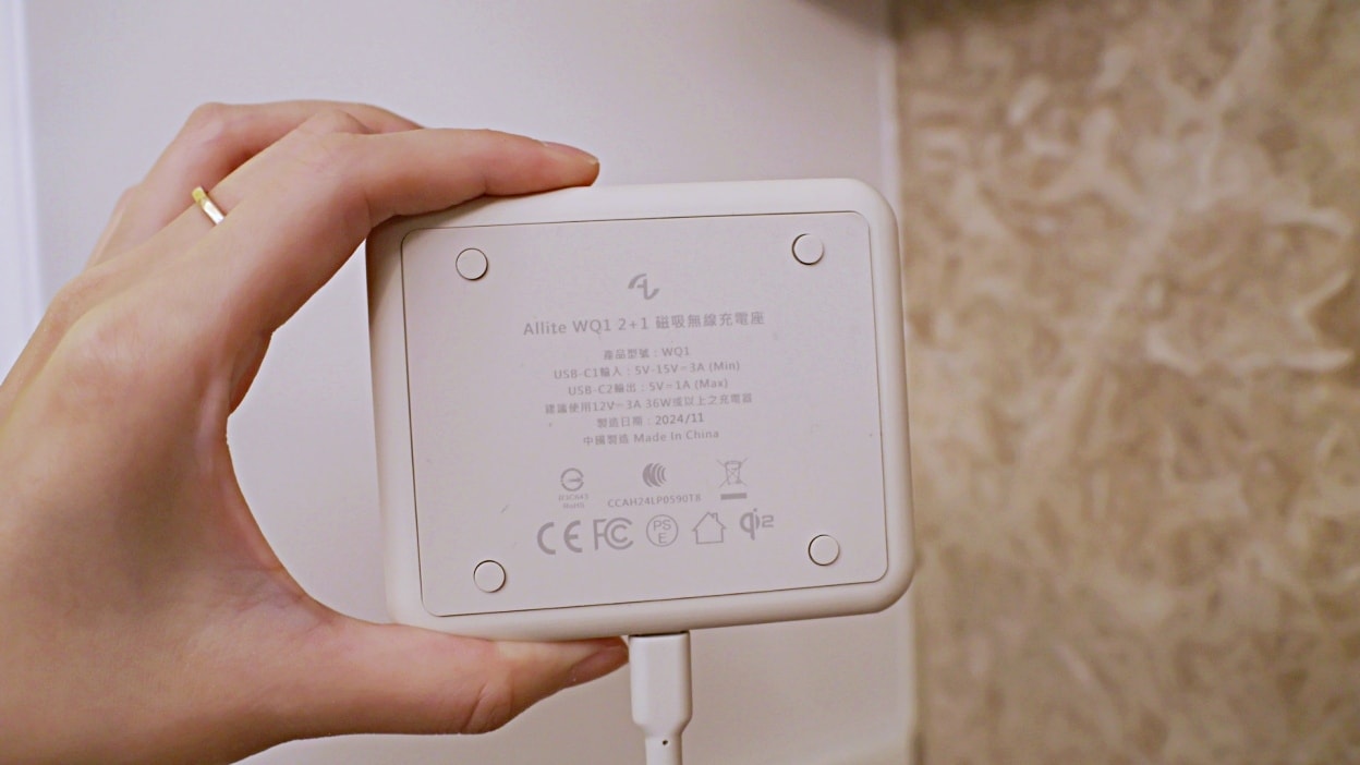 Allite 評價|Allite A1 PRO 70W 氮化鎵快充頭+WQ1 Qi2磁吸無線充電座——台灣品牌快充開箱 - 第12張圖
