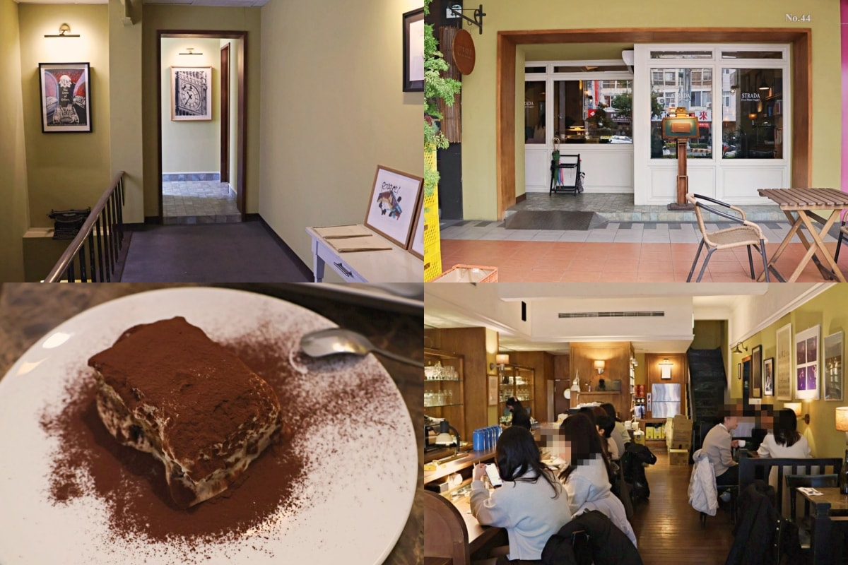 新興區咖啡｜步道咖啡館 Cafe Strada