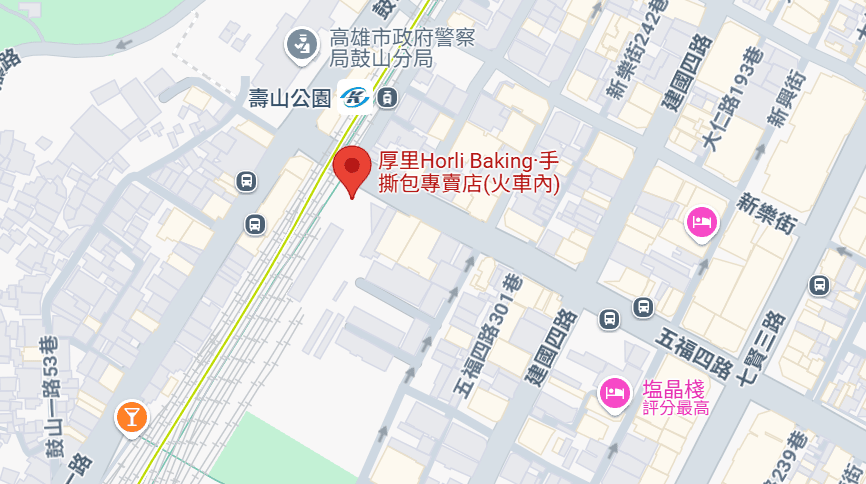 哈瑪星咖啡廳|厚里 Horli Baking 手撕包專賣店——高雄火車內麵包咖啡店真實評論,始於顏值,忠於才華 - 第2張圖