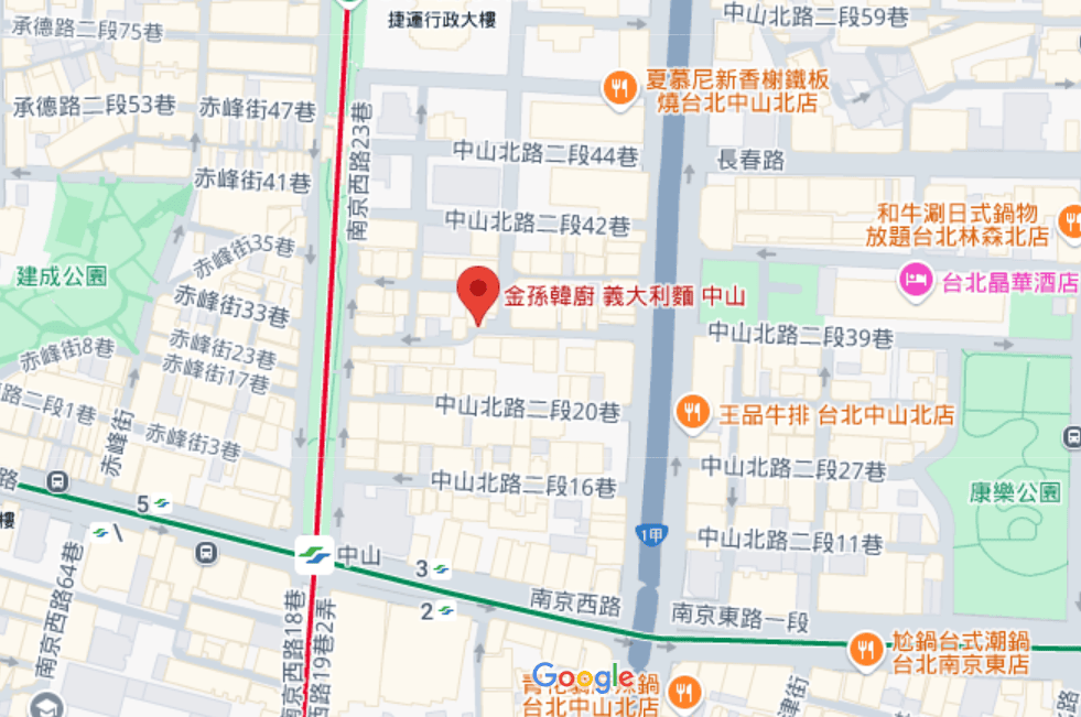 金孫韓廚義大利麵中山|必訂位的台北中山義大利麵,少見韓式風味 - 第3張圖