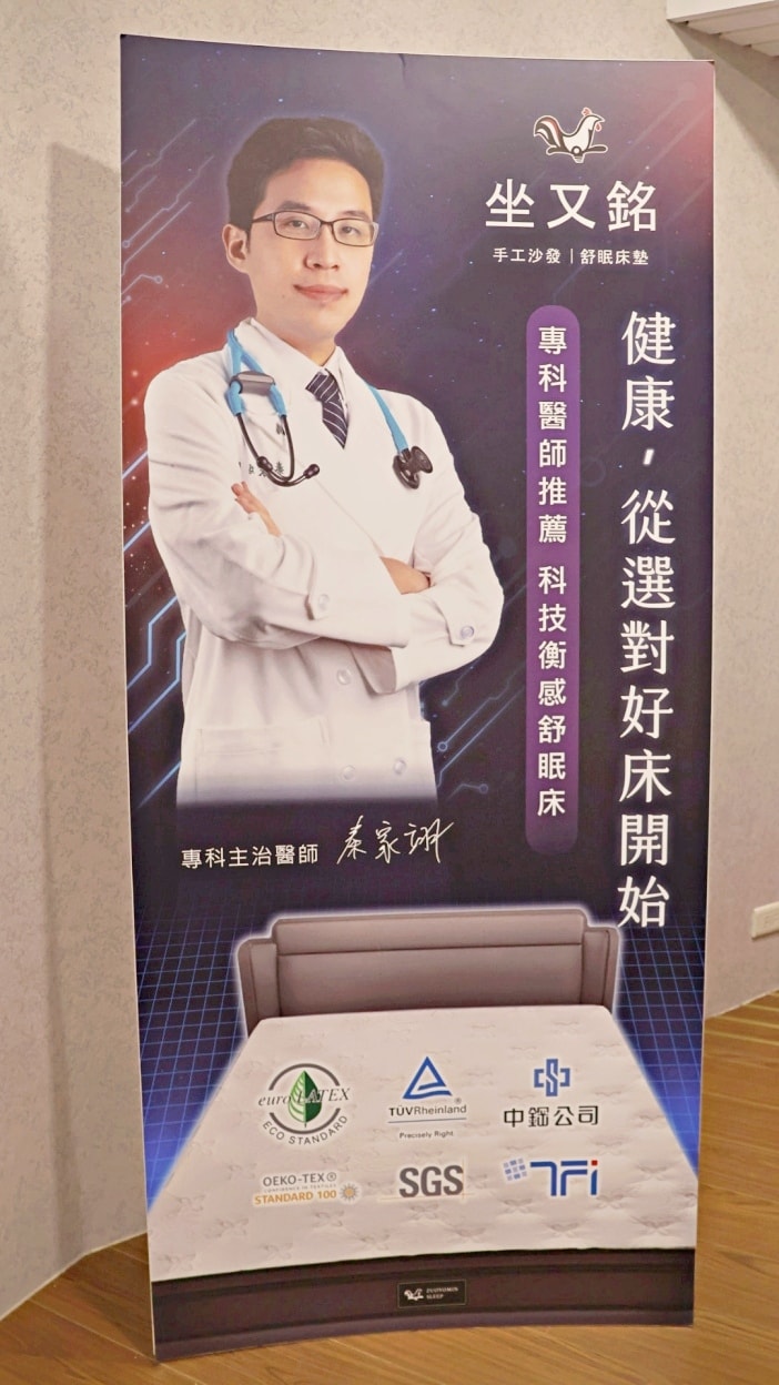 台北沙發推薦|坐又銘手工沙發舒眠床墊台北羅斯福門市——SGS無毒無甲醛最高規格認證,評分最高 - 第4張圖