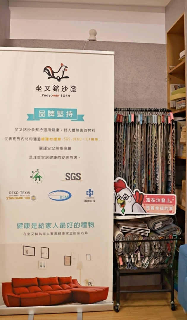 台北沙發推薦|坐又銘手工沙發舒眠床墊台北羅斯福門市——SGS無毒無甲醛最高規格認證,評分最高 - 第3張圖