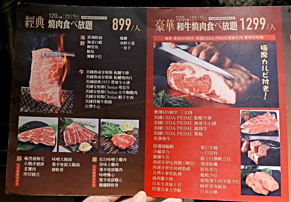 台北東區燒肉吃到飽推薦|火之舞蓁品燒放題,和牛燒肉×肋眼牛排無限吃,高CP值老字號燒肉名店 - 第10張圖