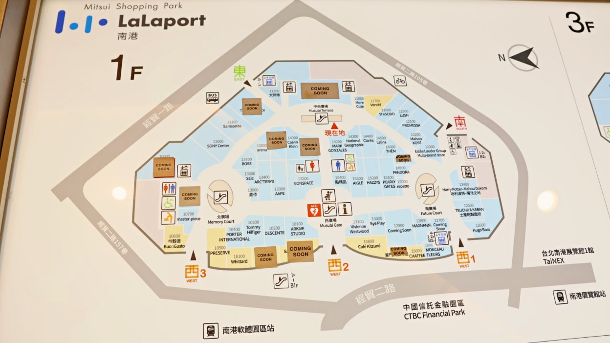 南港LaLaport好玩嗎?交通/必逛品牌/餐廳美食評論/地圖樓層介紹 - 第23張圖