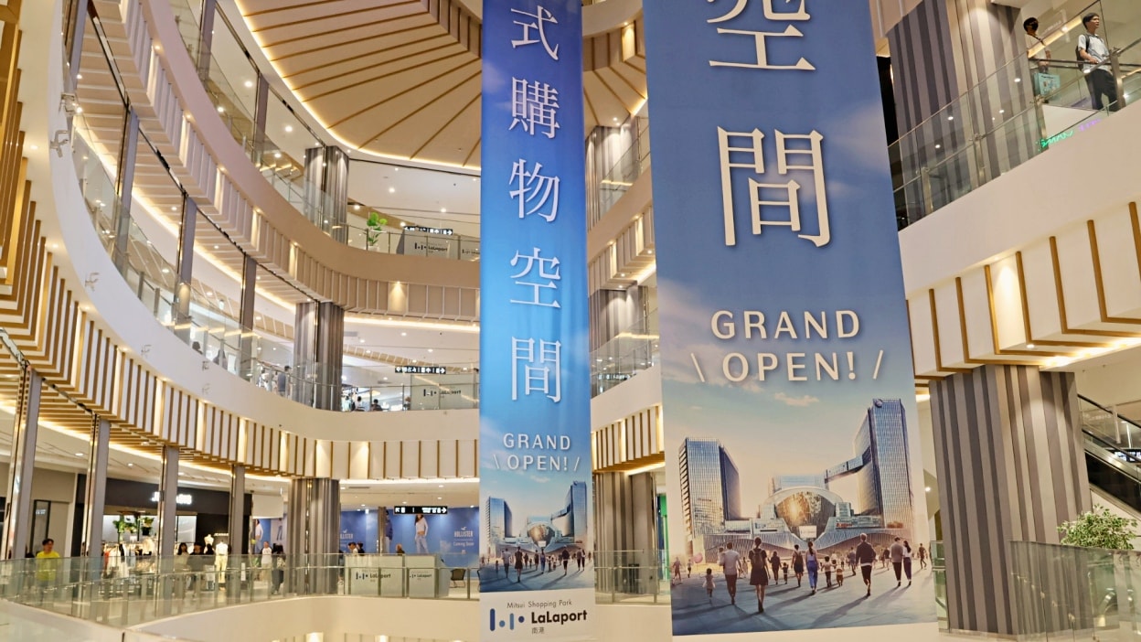 南港LaLaport好玩嗎?交通/必逛品牌/餐廳美食評論/地圖樓層介紹 - 第3張圖