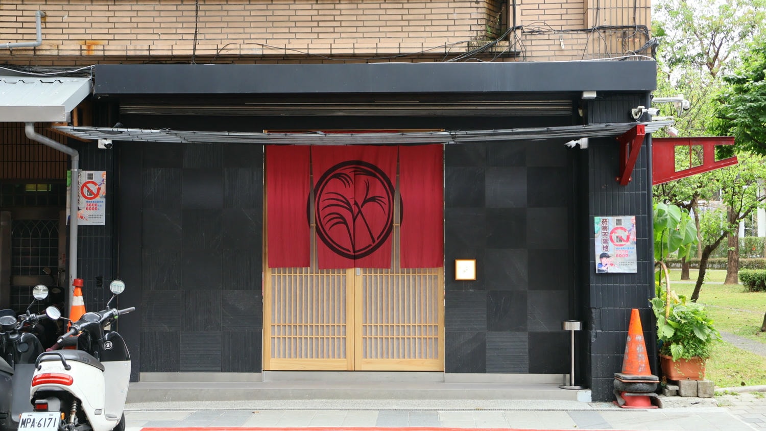 台北無菜單日本料理|鮨荻 sushi ogi——95%食材來自日本的奢華板前料理 - 第2張圖