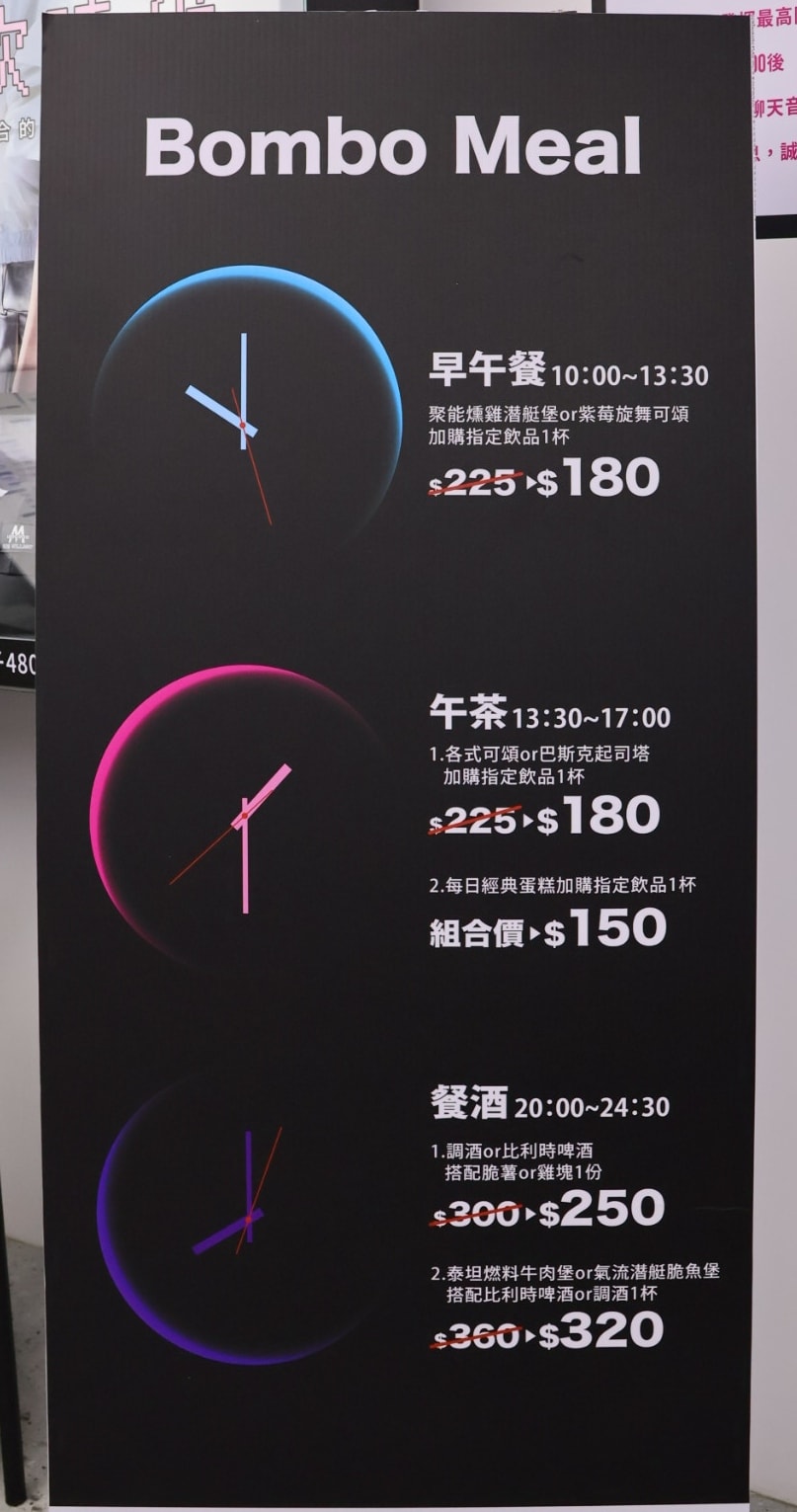 公館酒吧|One million tea bar——營業15小時,融合早午餐餐酒館手搖飲的公館特色美食 - 第16張圖