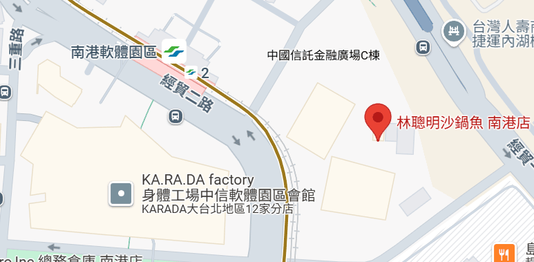 LaLaport必吃|林聰明沙鍋魚頭南港店——美食街排隊人氣Top 1,菜單限定套餐分享 - 第3張圖
