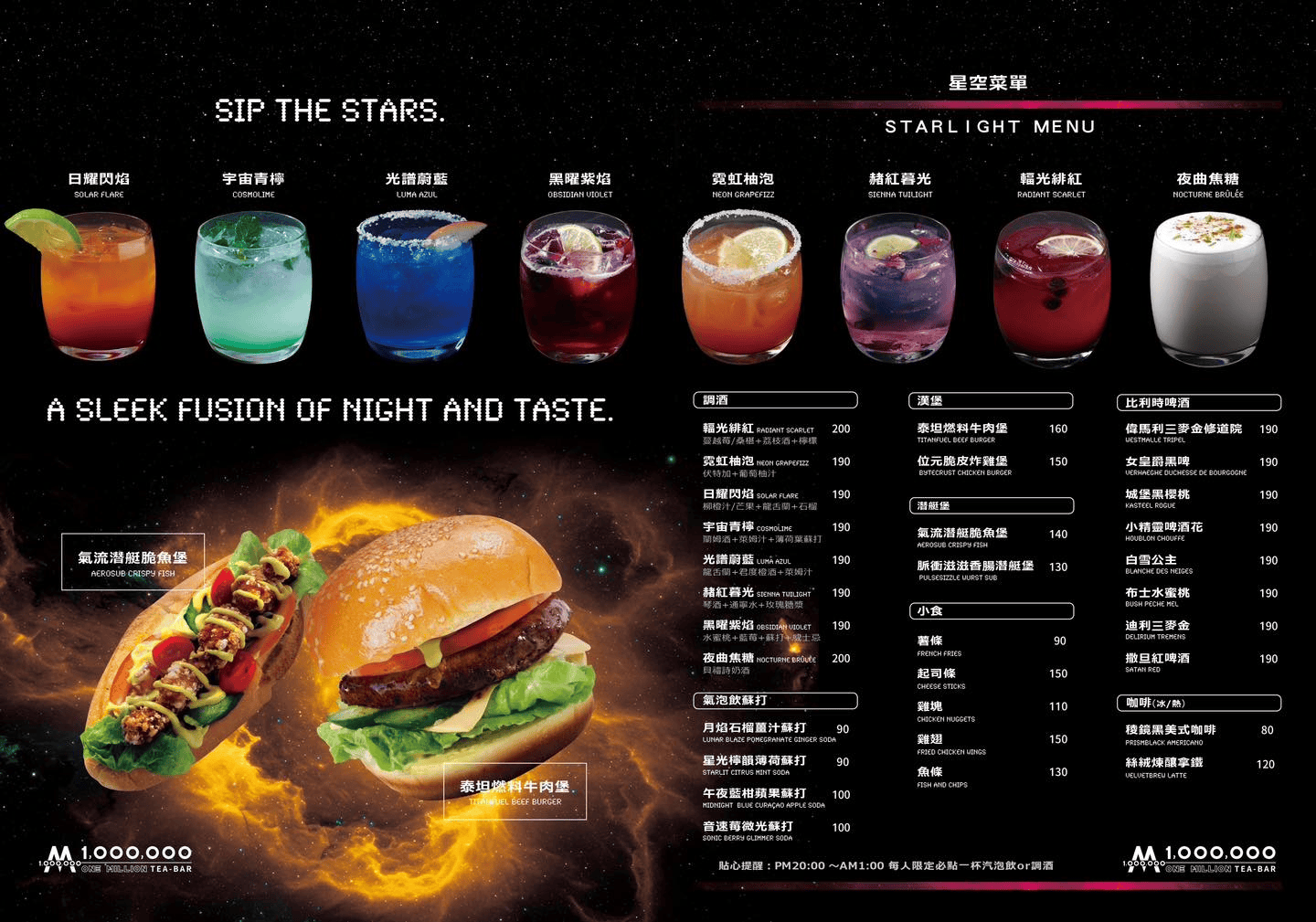 公館酒吧|One million tea bar——營業15小時,融合早午餐餐酒館手搖飲的公館特色美食 - 第15張圖