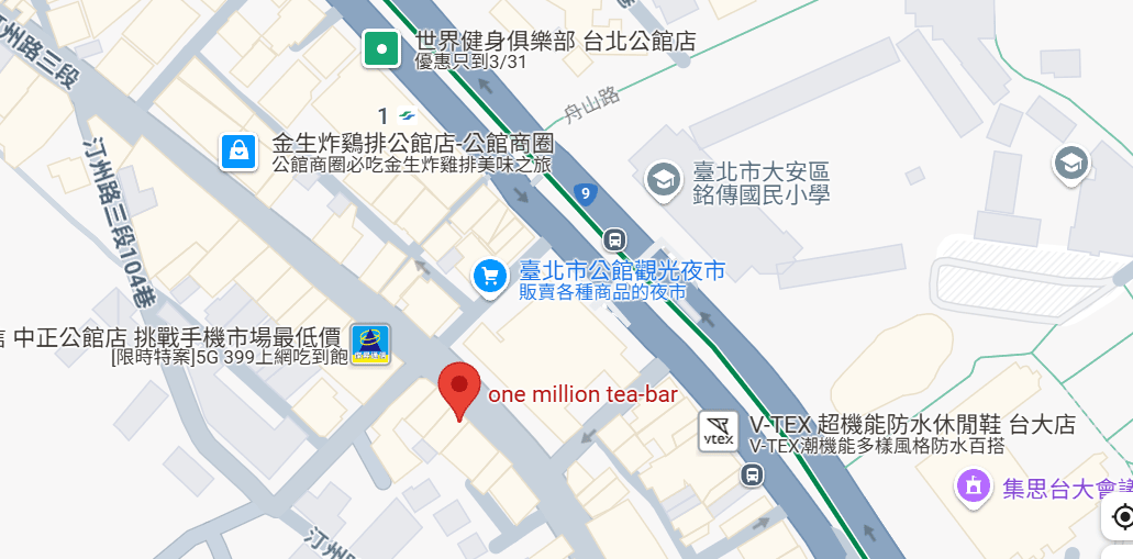 公館酒吧|One million tea bar——營業15小時,融合早午餐餐酒館手搖飲的公館特色美食 - 第3張圖