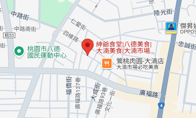 桃園大湳市場美食推薦|紳爺食堂:日本人也愛的高CP值生魚片定食 - 第4張圖
