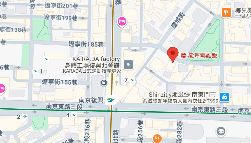 慶城街平價美食|慶城海南雞飯——南京復興便當NO.1,只售平日的台北海南雞最新菜單 - 第3張圖