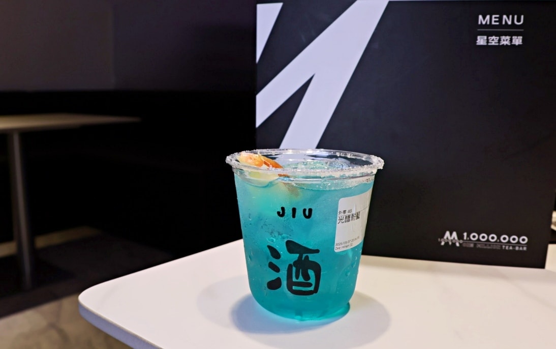 公館酒吧|One million tea bar——營業15小時,融合早午餐餐酒館手搖飲的公館特色美食 - 第30張圖