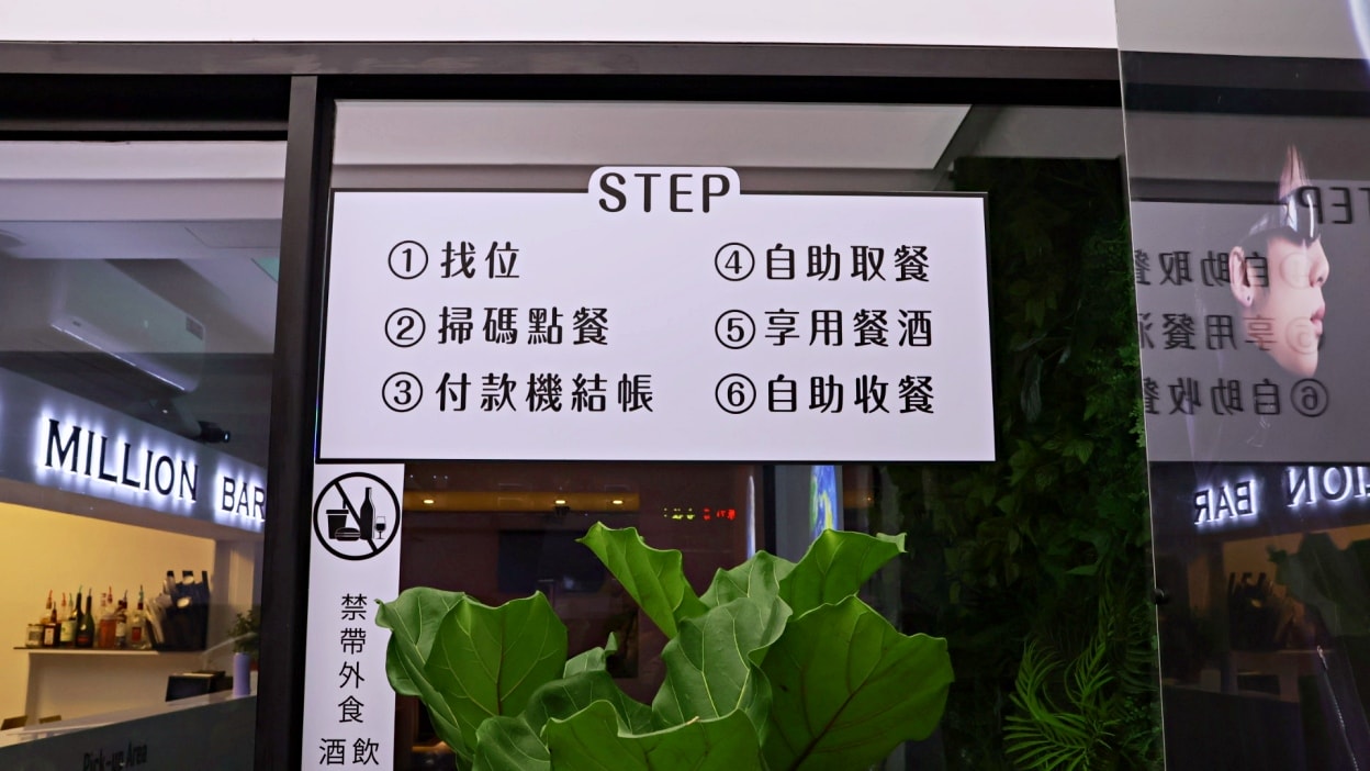 公館酒吧|One million tea bar——營業15小時,融合早午餐餐酒館手搖飲的公館特色美食 - 第13張圖