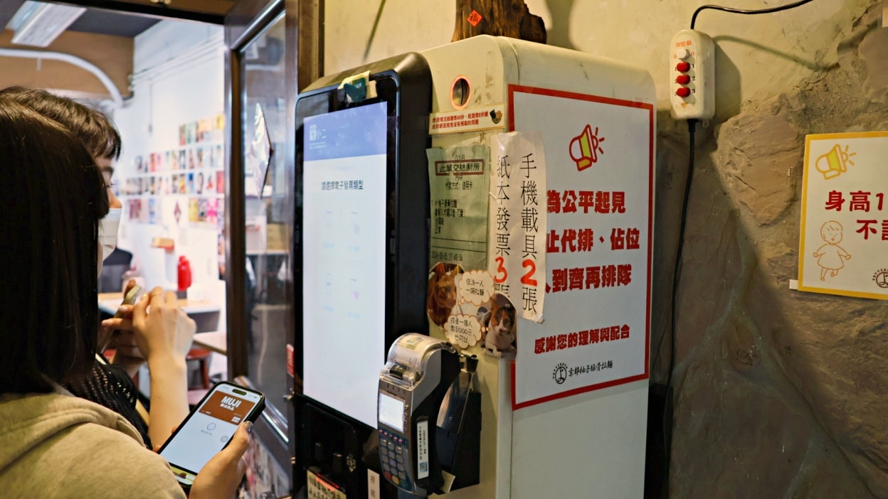 中山站拉麵推薦|京都柚子豚骨拉麵 中山本店:菜單&口味評論一次看 - 第4張圖