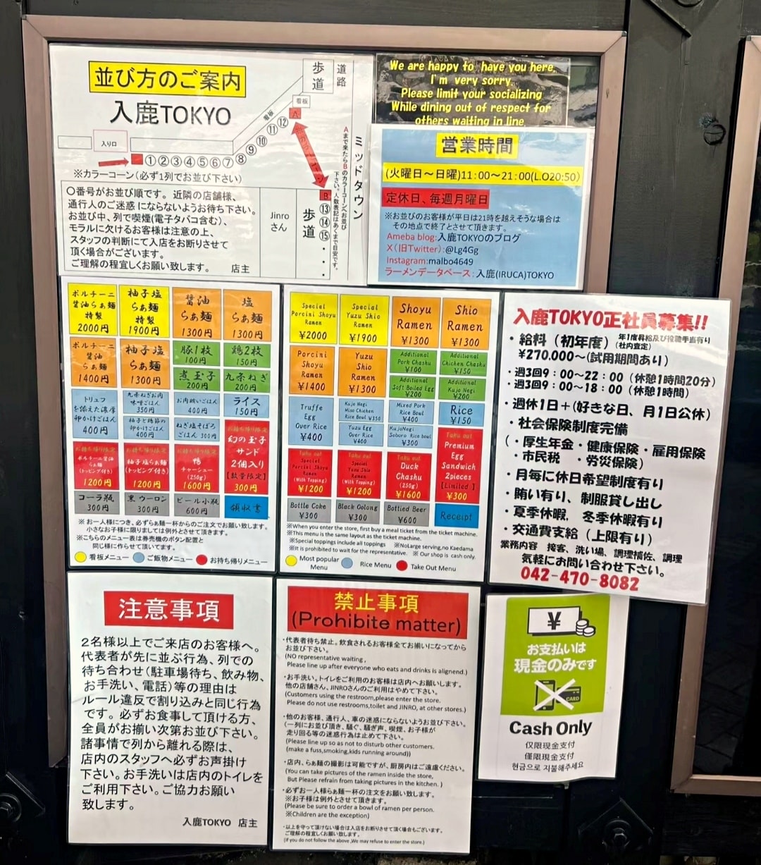 東京拉麵|入鹿TOKYO——米其林推薦六本木必吃美食,日本人觀光客都愛 - 第6張圖