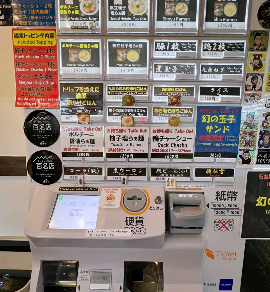 東京拉麵|入鹿TOKYO——米其林推薦六本木必吃美食,日本人觀光客都愛 - 第8張圖