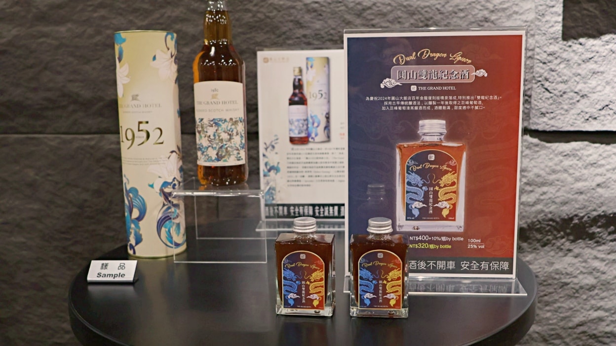 圓山酒吧推薦|覓到酒吧——圓山飯店東密道神秘酒吧,特色調酒和江浙小食 - 第4張圖