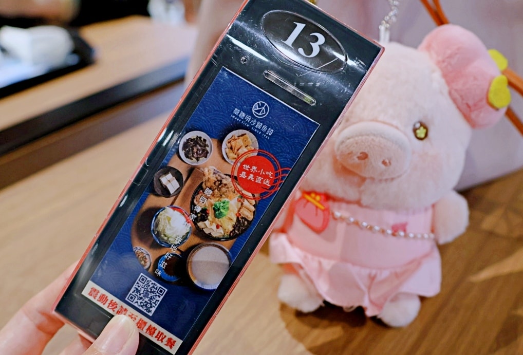 LaLaport必吃|林聰明沙鍋魚頭南港店——美食街排隊人氣Top 1,菜單限定套餐分享 - 第8張圖