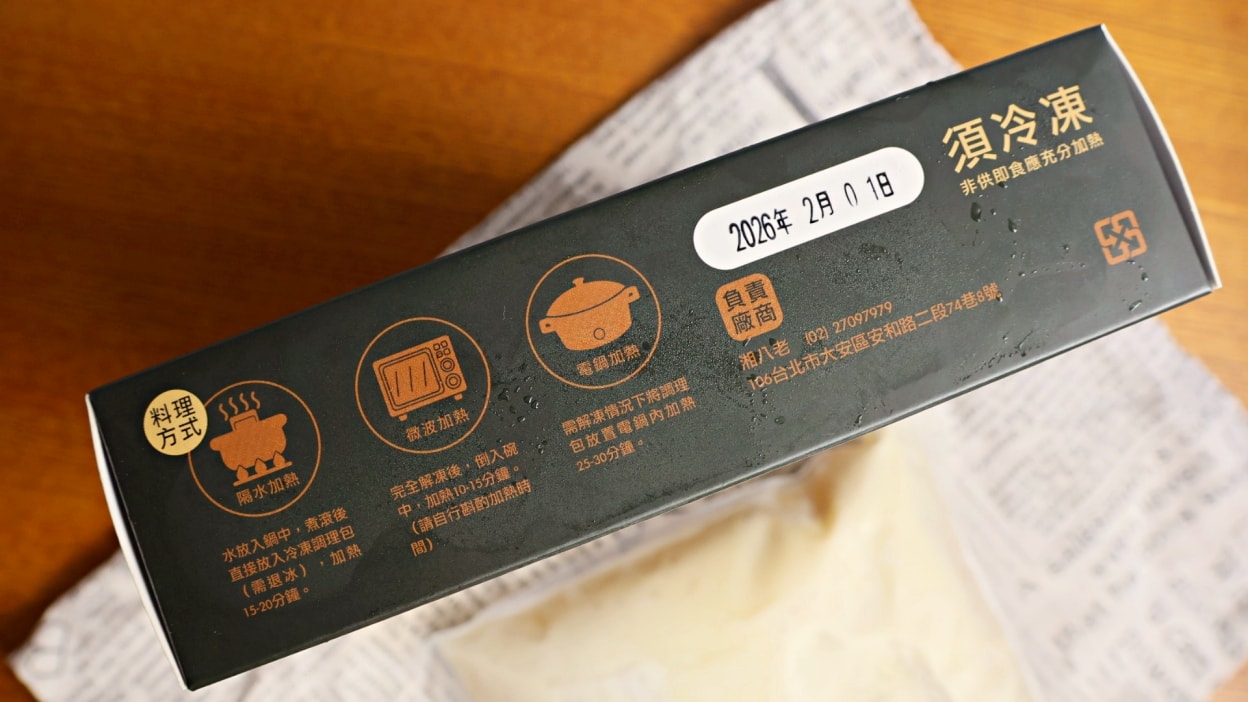 信義安和美食推薦|湘八老 EXPRESS 小食堂:一人也能享受的平價湘菜餐廳 - 第37張圖