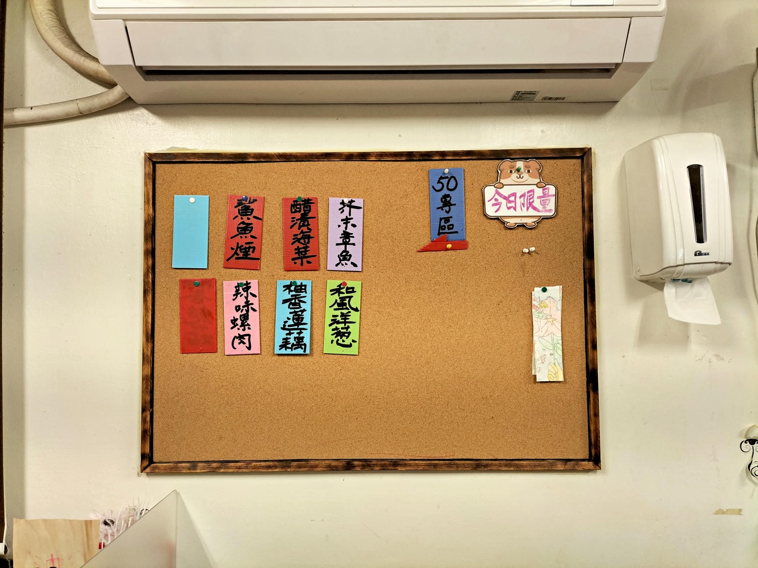 桃園大湳市場美食推薦|紳爺食堂:日本人也愛的高CP值生魚片定食 - 第16張圖