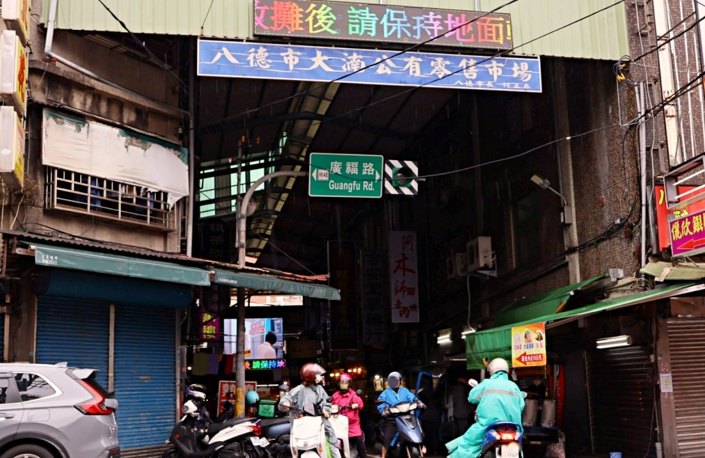 桃園大湳市場美食推薦|紳爺食堂:日本人也愛的高CP值生魚片定食 - 第3張圖