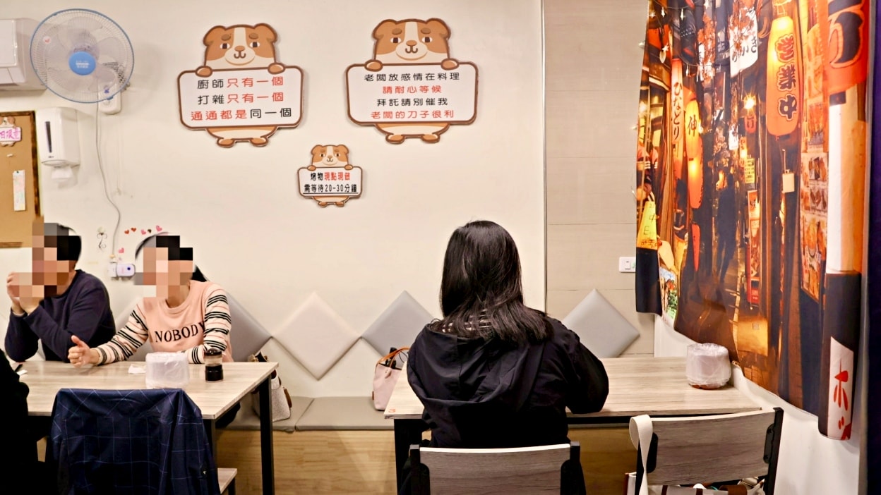 桃園大湳市場美食推薦|紳爺食堂:日本人也愛的高CP值生魚片定食 - 第14張圖