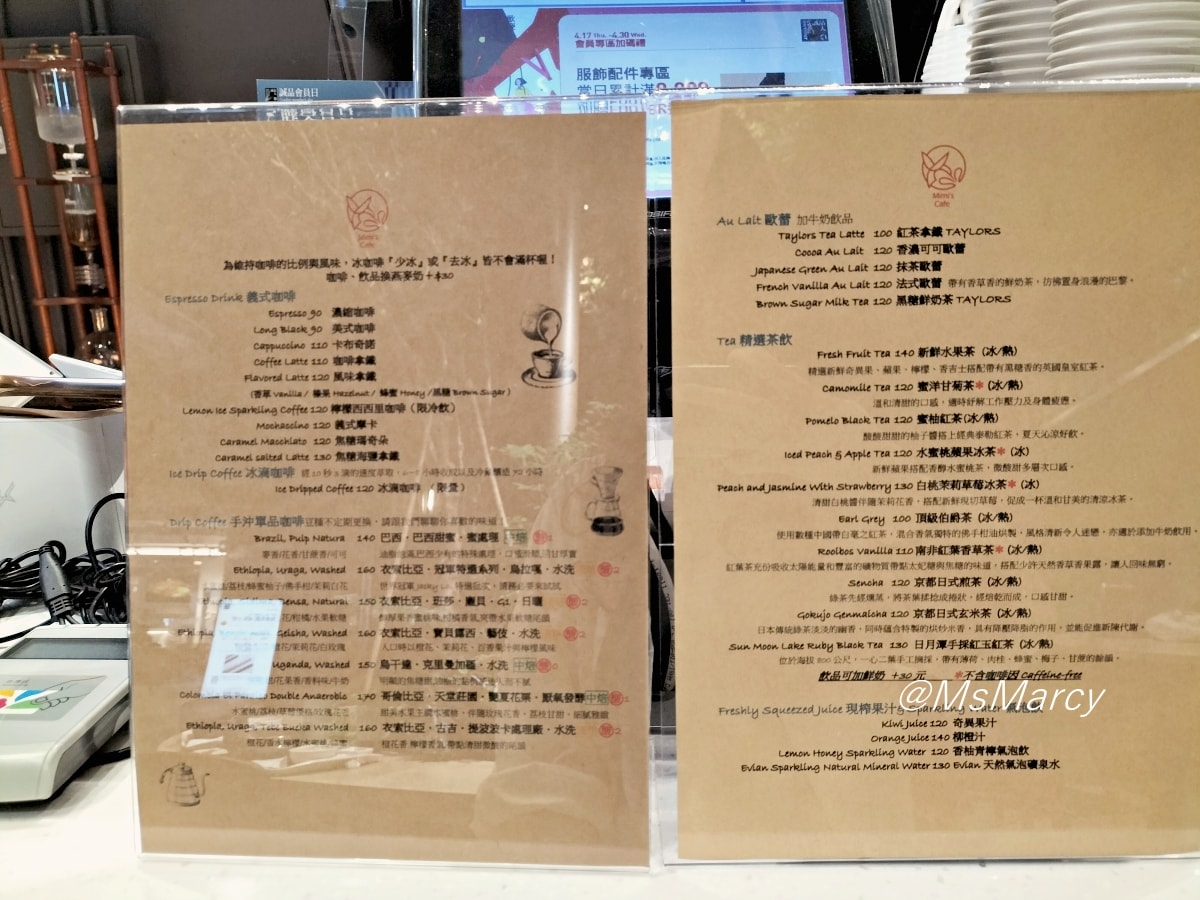 裕隆城甜點推薦|Mimi’s Cafe米米咖啡—裕隆城B1咖啡廳,綠林中享用下午茶蛋糕 - 第8張圖