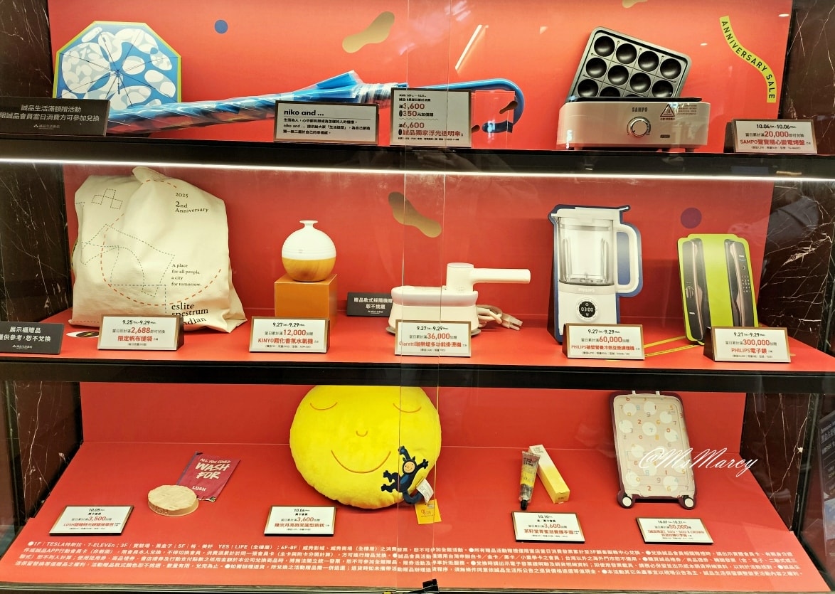 裕隆城好玩嗎?在地人分享最新新店裕隆城樓層介紹、裕隆城b1美食街、裕隆城停車交通 - 第3張圖