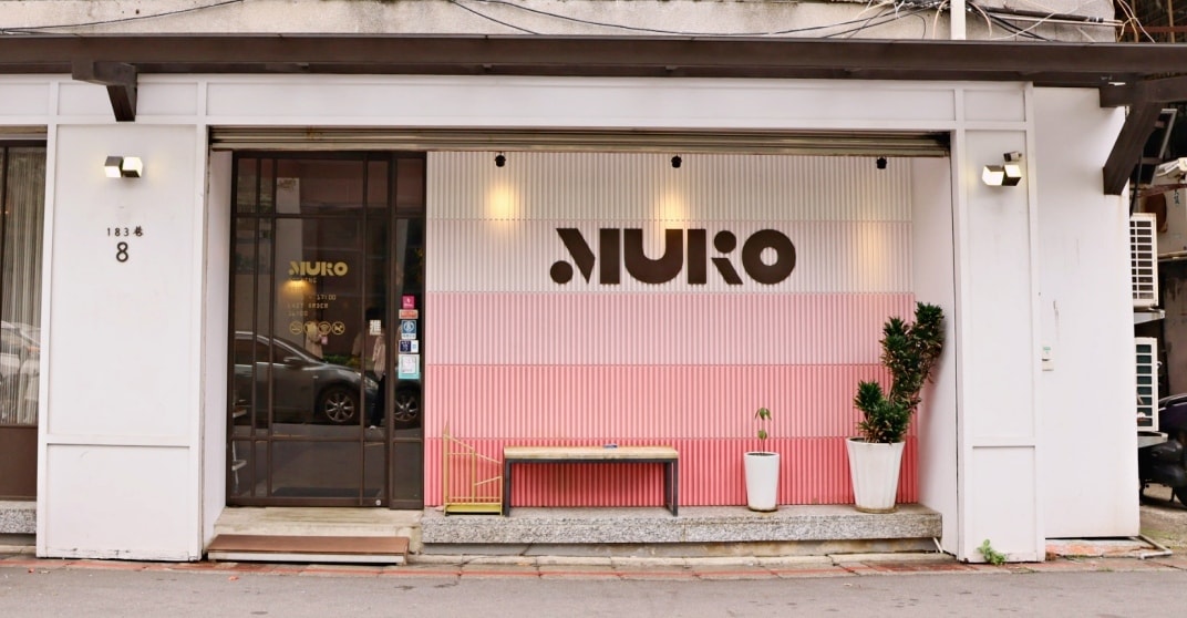 東門早午餐推薦|Muko Brunch 木可玻璃屋韓系早午餐,超好拍! - 第2張圖