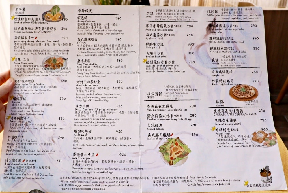 東門早午餐推薦|Muko Brunch 木可玻璃屋韓系早午餐,超好拍! - 第11張圖