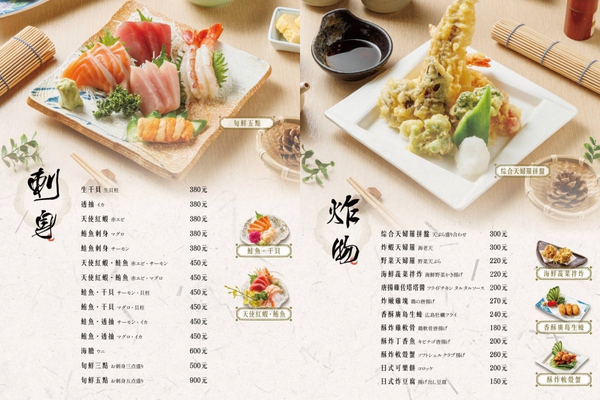 台北鰻魚飯|濱松屋滿血復活!菜單升級,李前總統最愛的米其林必比登30年老店評論 - 第15張圖