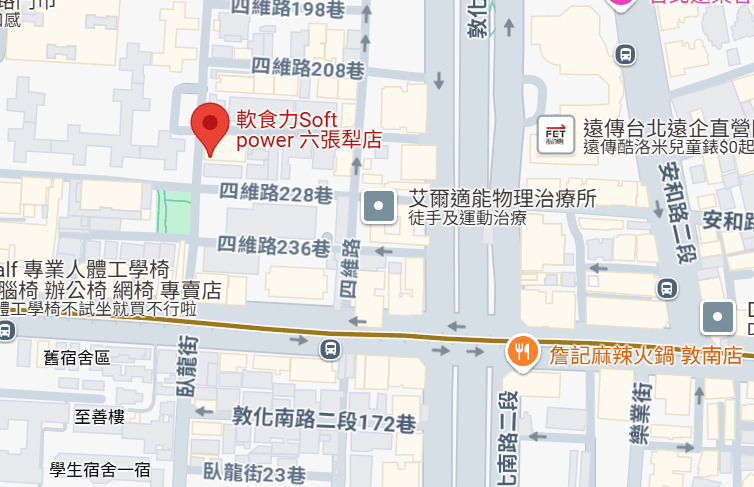 六張犁必吃早餐|軟食力 Soft power 大安店米其林必比登名店回歸 - 第3張圖