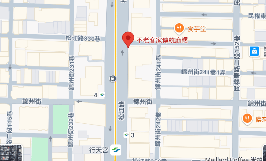 行天宮麻糬|不老客家傳統麻糬有店面!不老燒麻糬還有販售冰品紅豆湯麻糬 - 第4張圖