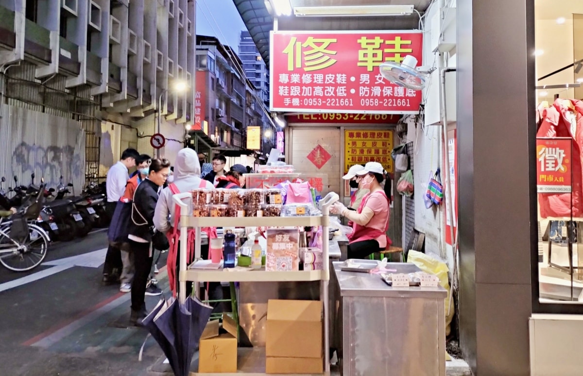 行天宮麻糬|不老客家傳統麻糬有店面!不老燒麻糬還有販售冰品紅豆湯麻糬 - 第2張圖