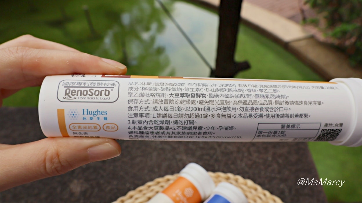 母親節禮盒推薦|休斯生醫——集結世界獨家專利成分的養生美容禮盒,優惠囤一波 - 第8張圖
