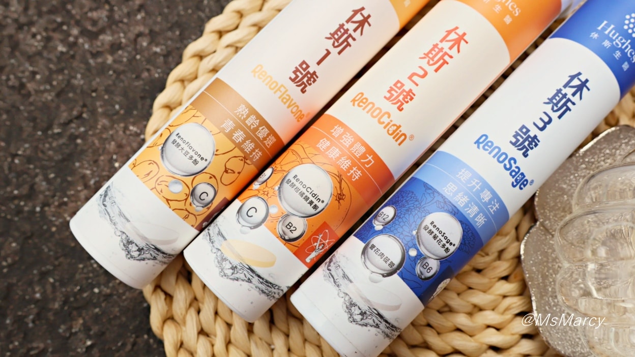 母親節禮盒推薦|休斯生醫——集結世界獨家專利成分的養生美容禮盒,優惠囤一波 - 第7張圖