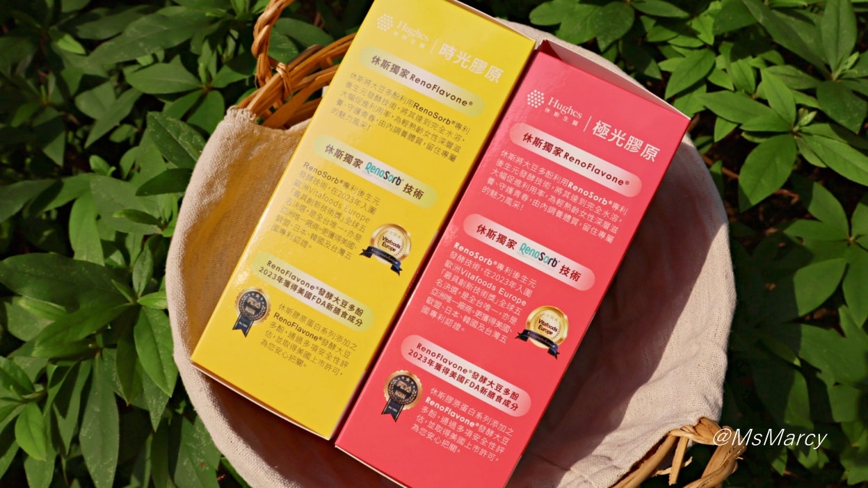 母親節禮盒推薦|休斯生醫——集結世界獨家專利成分的養生美容禮盒,優惠囤一波 - 第11張圖