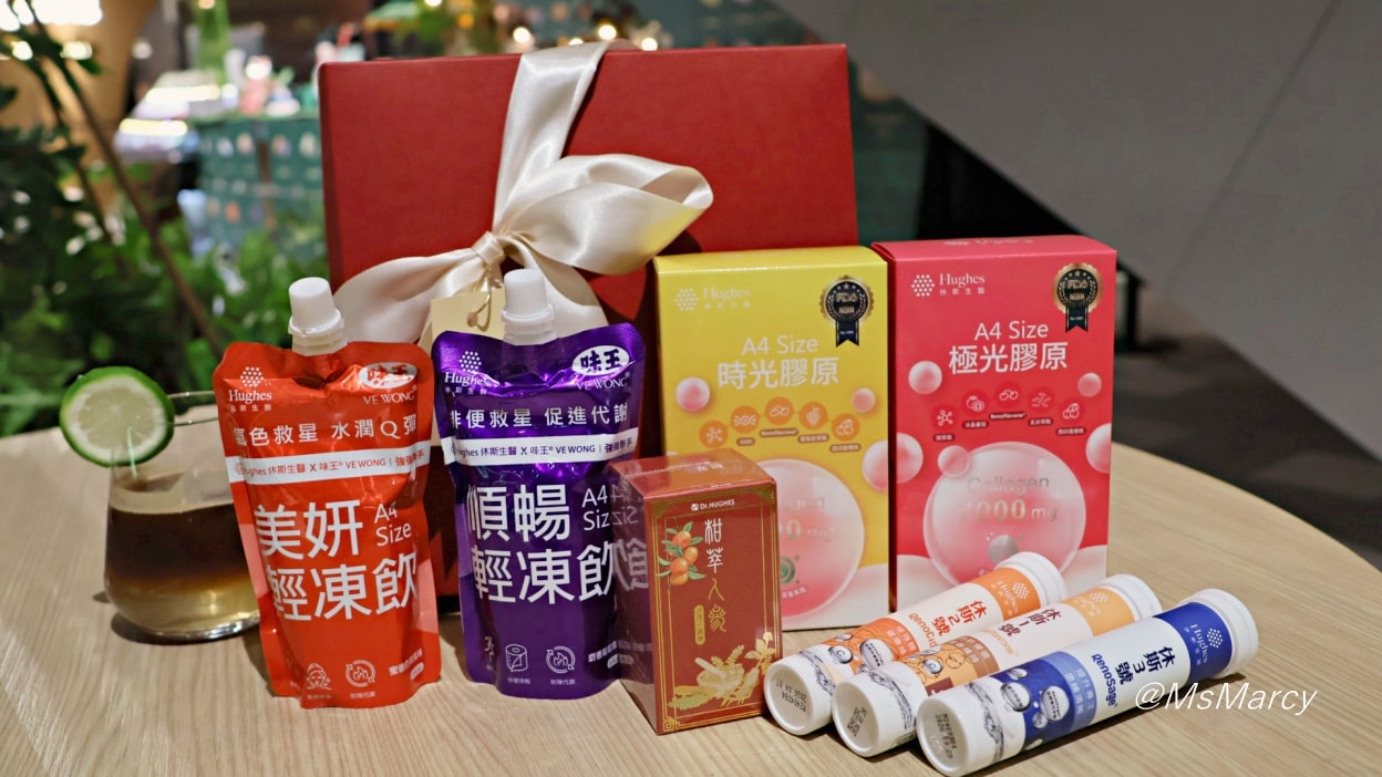 母親節禮盒推薦|休斯生醫——集結世界獨家專利成分的養生美容禮盒,優惠囤一波 - 第2張圖