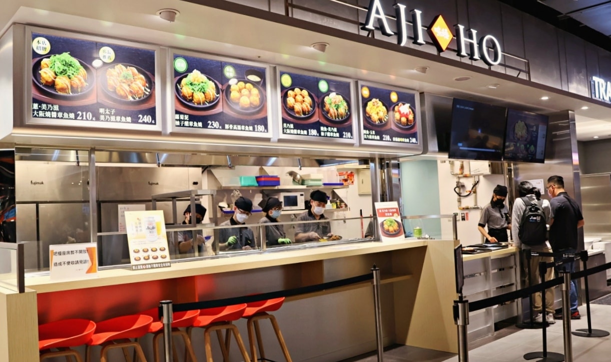 南港LaLaport 美食街|味穗章魚燒Ganso Ajiho——北部首店,正宗大阪心齋橋章魚燒 - 第5張圖