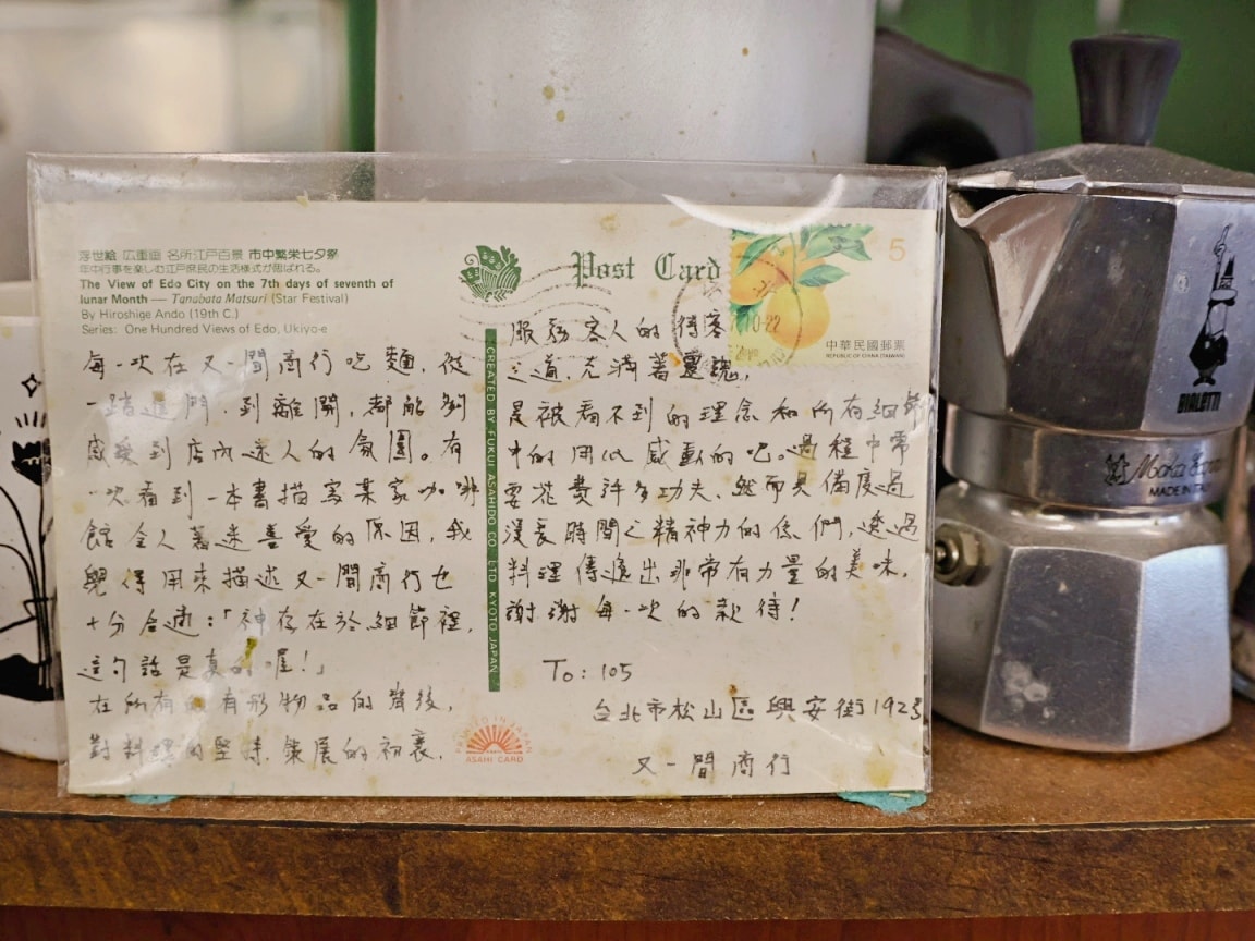 南京復興義大利麵|又一間商行SPAGHETTI ——人氣排隊名店,傳說中有力量的美食 - 第8張圖
