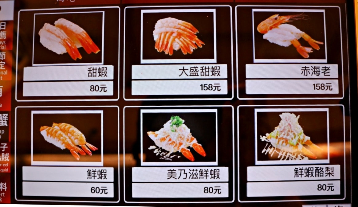 京站餐廳推薦|合點壽司 がってん寿司京站店——迴轉壽司TOP1,日本師傅駐店季節限定菜單 - 第7張圖