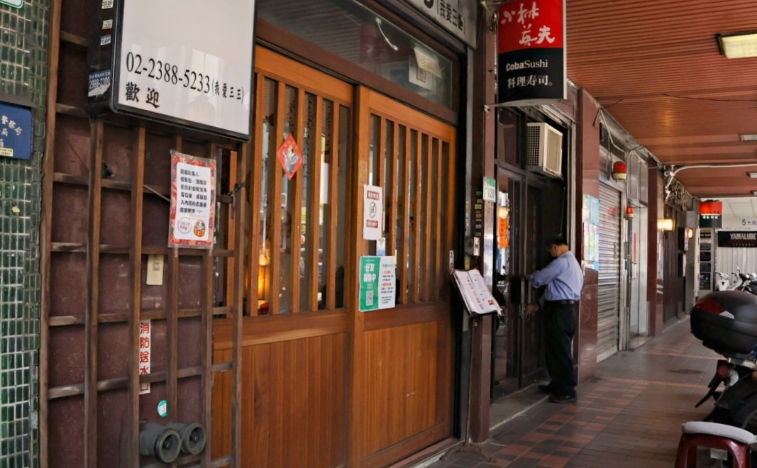 小林英夫日本料理|萬華高評價日式餐廳,雙人套餐菜單+用餐評論完整整理 - 第2張圖