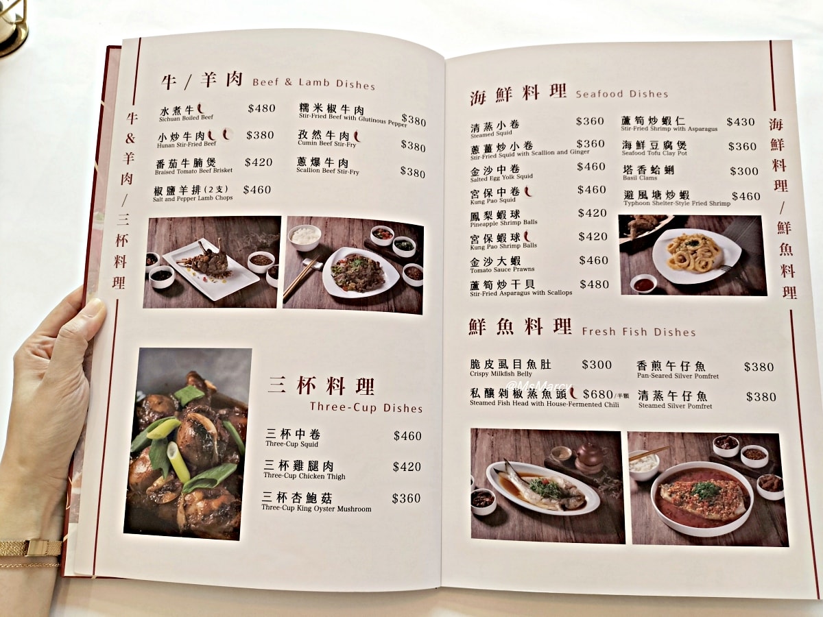 西門網美餐廳|致青春 ToYouth Restaurant 新繹台式料理——約會也很棒的夢幻中式餐廳 - 第13張圖