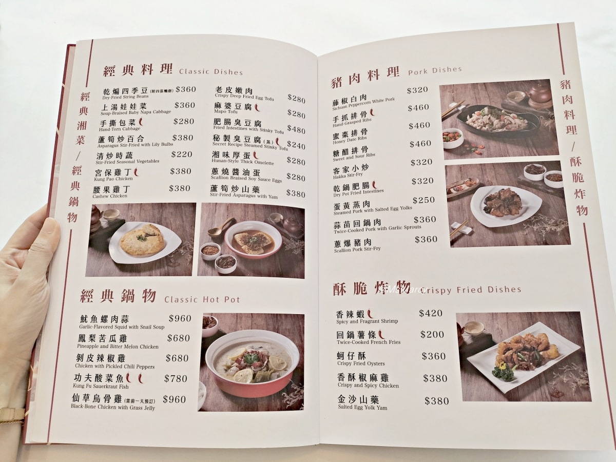 西門網美餐廳|致青春 ToYouth Restaurant 新繹台式料理——約會也很棒的夢幻中式餐廳 - 第14張圖