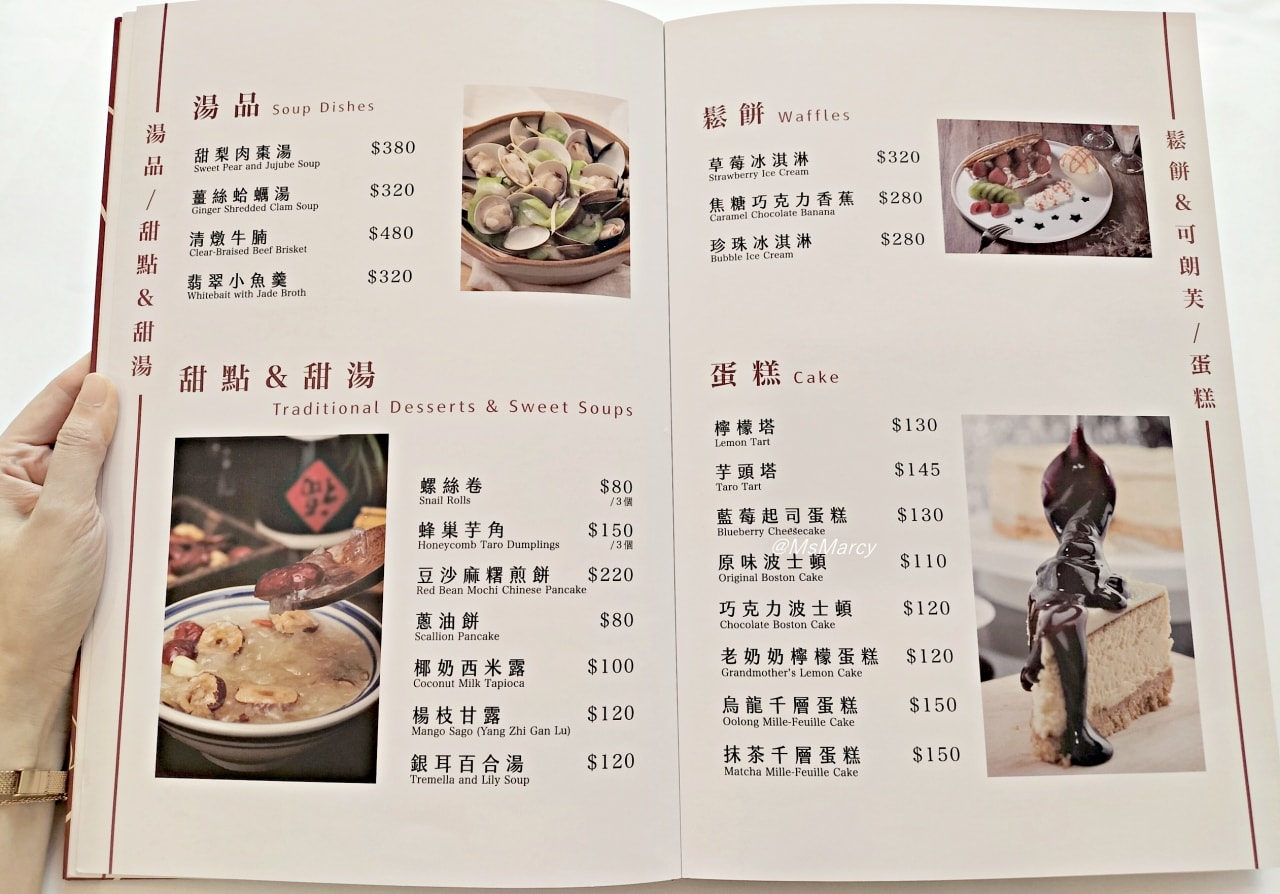 西門網美餐廳|致青春 ToYouth Restaurant 新繹台式料理——約會也很棒的夢幻中式餐廳 - 第15張圖