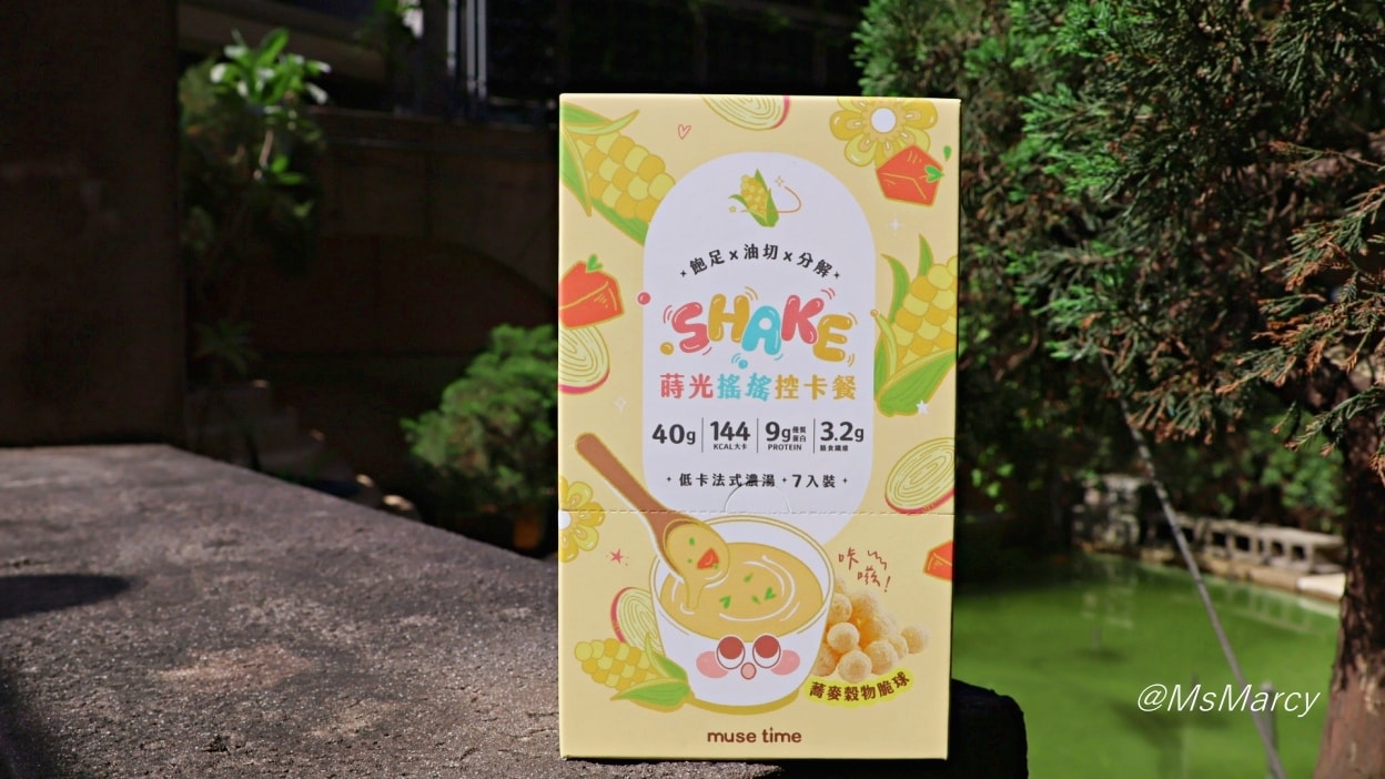 MuseTime莯蒔|蒔光搖搖控卡餐,Dcard網友推薦超越代餐奶昔,美味又營養,外食族必備 - 第16張圖